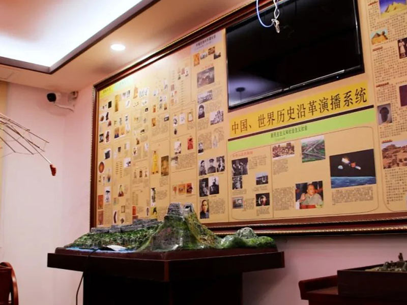 甘泉历史实验室