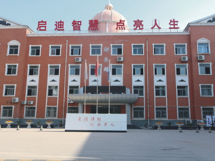 甘泉励志楼